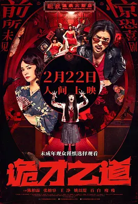 亚洲国产日本