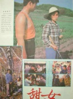 日本激情片在线观看