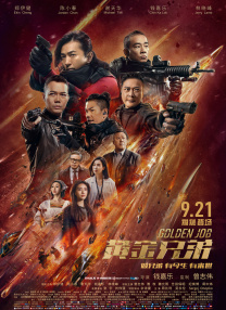 国产综合欧美